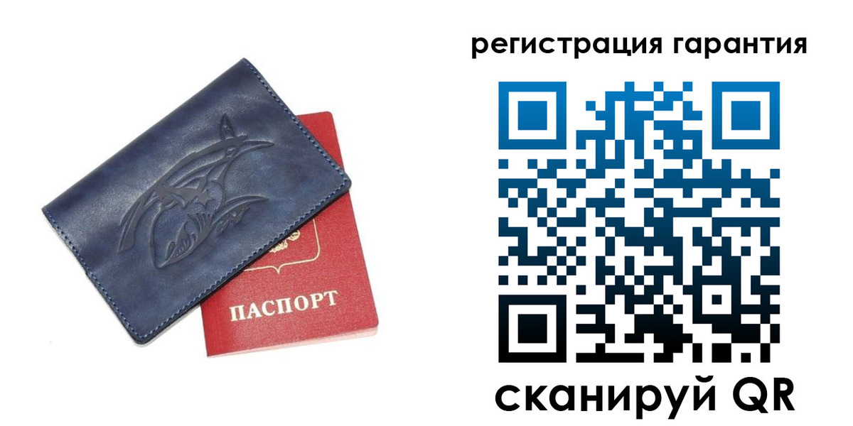 где прописаться в Амурске