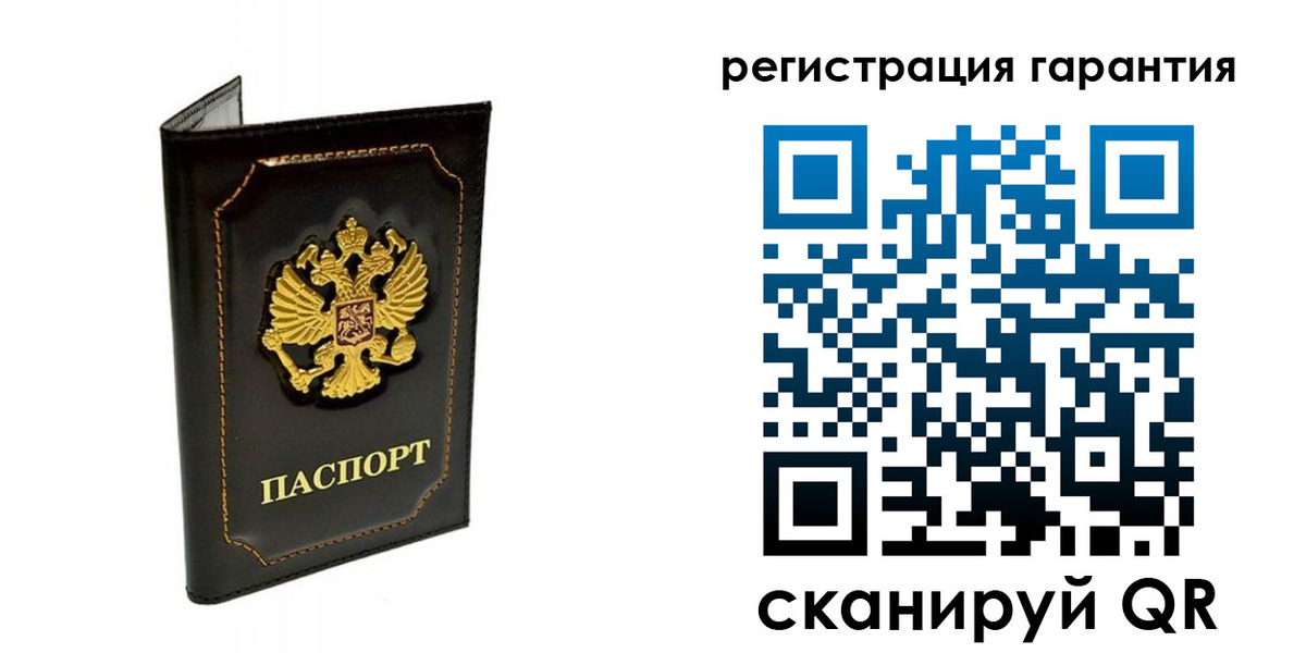 временная регистрация купить в Амурске